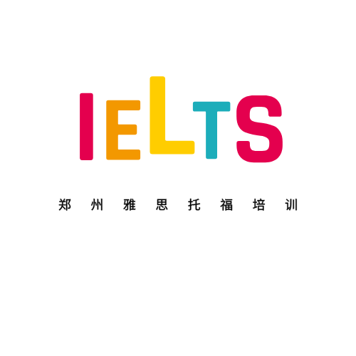 鄭州雅思托福培訓